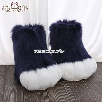 オリジナル獣人コスチューム用の足・脚パーツ オリジナル獣人コスチューム用の足・脚パーツ